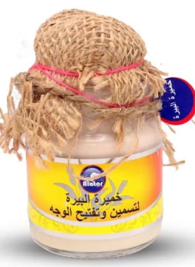 Brewer's Yeast Cream To Fatten And Lighten The Face 100 g